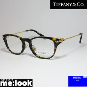 TIFFANY&CO ティファニー レディース 眼鏡 メガネ フレーム TF2237D-8015-48 度付可 トータス　ティファニーブルー　ゴールド
