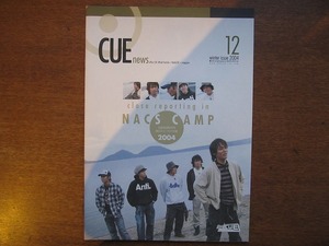 OFFICE CUE オフィスキュー ファンクラブ会報 CUENEWS●2004.12