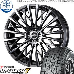 205/45R17 bB キューブ ノート IGIG70 クレンツェ 855EVO 17インチ 6.5J +45 4H100P スタッドレスタイヤ ホイールセット 4本