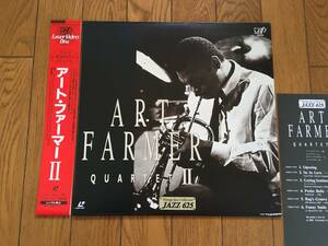 ★LD 帯付！アート・ファーマー＋ジム・ホール・トリオ ART FARMER＋JIM HALL TRIO ※ミルト・ジャクソンの曲も収録