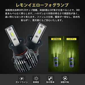 H3 Catland LED フォグランプ ヘッドライト H3 レモンイエロー ライムイエロー LEDフォグ フォグ バルブ 黄緑 車用 黄色 LEDバルブ イエロ