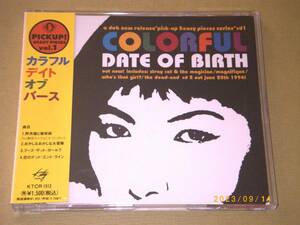 ●デイト・オブ・バース【COLORFUL DATE OF BIRTH】CD●