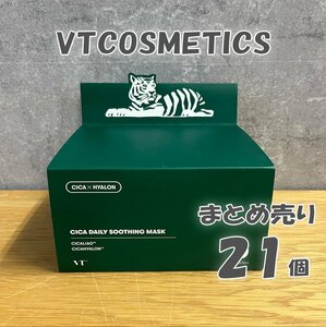 ■まとめ売り■ CICA DAILY SOOTHING MASK VTCOSMETICS　(ブイティーコスメティクス)　韓国コスメ　シカ　デイリースージングマスク　30枚