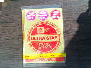 US　BEST　ULTRA　STAR　ULTRA－BEST　２０１７－２０１８　３枚組　音楽　洋画
