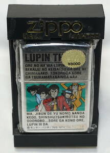 ☆送料無料☆【新品未使用】 ルパン三世 ZIPPO オールキャスト5人　自宅保管品 ルパン 次元 五ェ門 不二子 銭形　ジッポー ライター