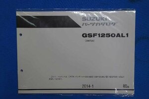 35857★未開封★バンディット1250　(GW72A) GSF1250AL1　パーツリスト★2014-1初版　9900B-70147★スズキ純正