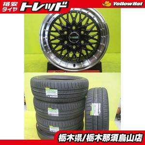 ハイエース 17インチ 215/60R17 ダンロップ エナセーブ RV505 2023年製 共豊 STEINER FTX 6.5J 6/139.7 +38 200系