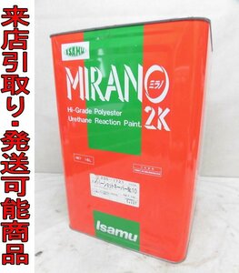 ★Kノま7004 未使用 イサム塗料 ミラノ2K ハイパーショットキーパー #10 16L 活性希釈剤 塗装用品 塗料用品 自動車塗装用品