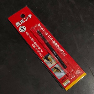 未使用品 藤原産業 SK11 エスケー11 皮ポンチ 1mm 143977