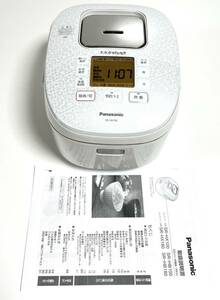 ☆2020年製 美品 パナソニック 炊飯器 5.5合 IH式 大火力おどり炊き SR-HX100 W スノーホワイト