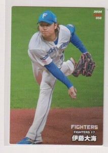 2024 カルビープロ野球チップス 伊藤大海 日本ハム エラーカード #058