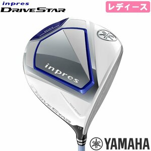 ★レディース ヤマハ inpres DRIVESTAR インプレス ドライブスター ドライバー 13度(L) VANQUISH for inpres LM423d★