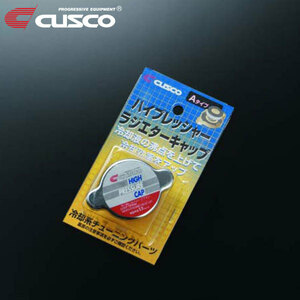 CUSCO クスコ ハイプレッシャーラジエーターキャップ Aタイプ ミラージュ・アスティ CJ4A 1995年12月～2000年10月 4G92 1.6 FF