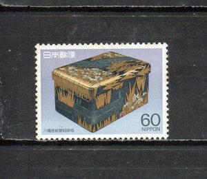 17B393 日本 1987年 第３次国宝 １集 ６０円 螺鈿硯箱 未使用NH
