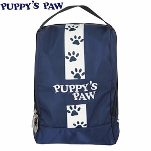 ★PUPPY’S PAW　仔犬の肉球 PPSC-01 シューズケーズ（ネイビー）★送料無料★シューズバッグ★