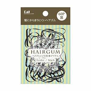 貝印 ゴムリング 黒 60P 1個