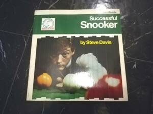 洋書 Successful Snooker ビリヤード テクニック 技術 英語 1982年 Steve Davis LettsGuide