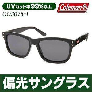 ☆2個セット　Coleman コールマン サングラス　メンズ レディース CO3075-1