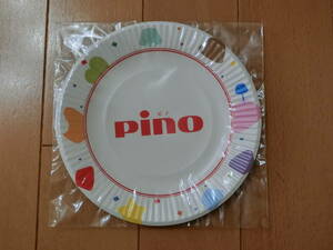 未開封 Pino オリジナルペーパープレート 紙皿 非売品 森永乳業 レア ノベルティ 可愛い防災グッズ ピノ 15㎝ パーティー BBQ