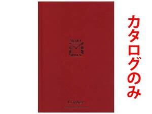 ★総160頁ハードカバーカタログ★カルティエ Cartier 2015 時計カタログ★Printed in France★カタログです・時計本体ではございません★