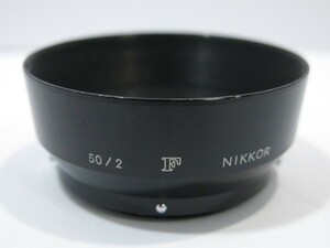 【 中古品 】Nikon 50/2 F NIKKOR メタルフード ニコン [KP130]