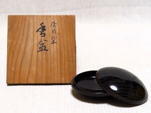 杢目塗香盒 香合 木彫彫刻 用心箱 香道具 茶道具