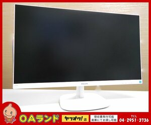 ■中古品■PHILIPS / 液晶ディスプレイ / 27 インチ（68.6 cm） / 273V7Q / IPS テクノロジー液晶パネル