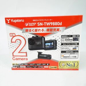 119 【未開封】Yupiteru ユピテル 前後2カメラドライブレコーダー SUPER NIGHT SN-TW9880d