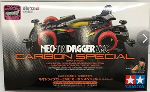 送料込み★タミヤ ミニ四駆特別企画 ネオトライダガーZMC カーボンスペシャル スーパーIIシャーシ 組立キット