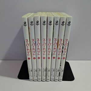 スーパーカブ 1～8巻 全巻セット 蟹丹 トネ・コーケン