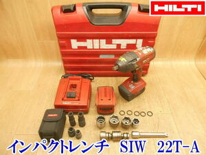 〇 HILTI ヒルティ インパクトレンチ SIW 22T-A 01 バッテリー2個 ドライバー 電動 レンチ 充電器 充電式 コードレス 21.6V ケース No.3621