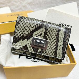 フェンディ セレリア 未使用 FENDI Selleria ピーカブー マイクロ 三つ折り ウォレット ミニ財布 エラフェ パイソン レザー ク8M0426