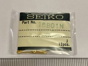 SEIKO セイコー 15B01N G まとめて 新品3 未使用品 長期保管品 純正パーツ デッドストック 機械式時計 時針 長針 短針 GF 金色