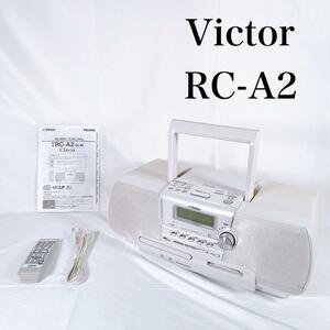 【動作品】Victor ビクター　clavia RC-A2 コンポ　MD CD