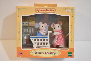 シルバニアファミリー Grocery Shopping シロネズミの赤ちゃん シロネズミのお母さん/海外/グロサリーショッピング/しろネズミファミリー