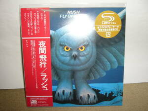 極初期古典派ハード/プログレ期　傑作2nd「Fly by Night」リマスター紙ジャケットSHM-CD仕様限定盤 国内盤未開封新品。