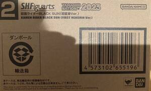 送料無料 S.H.Figuarts 仮面ライダーBLACK SUN（初変身Ver.）