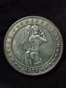 古銭 外国硬貨　アメリカ合衆国　ルンペン記念幣 モルガン E9-1
