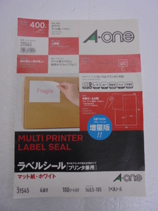 【KCM】app-6★ワケあり★A-one/エーワン ラベルシール プリンタ兼用　A4 白 4面 148.5×105mm　60枚　31545