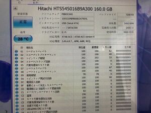 （H21）Hitacht HTS545016B9A300 2.5 160GB