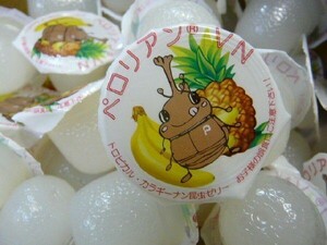 お買い得！ペロリアン 昆虫ゼリー（無着色）１６ｇ総重量25kg（約3箱分をまとめて1箱） VN16-1500