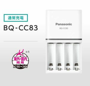 Panasonic Size3, 4 rechargable battery eneloop evolta charger BQ-CC83