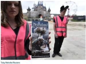 バンクシー Banksy Dismaland ディズマランド 入園案内 パンフレット 当時物 期間限定 ディズニーランドのパロディ オリジナル 非売品