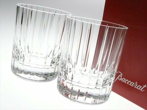 N520 Baccarat バカラ クリスタル ハーモニー ペア オールドファッション ロックグラス 2客