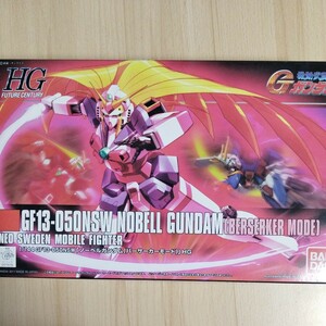 1円〜スタートHGFC1/144ノーベルガンダム(バーサーカーモード)　機動武闘伝Gガンダムガンダム　未開封ガンプラ　未組立　 バンダイ