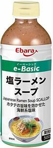 エバラ EB 塩ラーメンスープ 500ml×2本