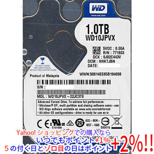 【中古】WesternDigital ノート用HDD 2.5inch WD10JPVX 1TB 6000～7000時間以内 [管理:1050021362]