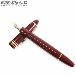 101726690 1円 モンブラン MONTBLANC マイスターシュテュック No.146 ル・グラン ボルドー 14K 筆記用具 万年筆 ユニセックス