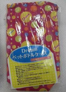 夢のペットボトルケース 500ml用・ストッパーつき 赤【Dreamペットボトルケース.ボトルホルダー.宝くじグッズ】