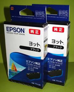 【YTH-BK】EPSON純正 未使用品２箱set　【推奨使用期限2025】